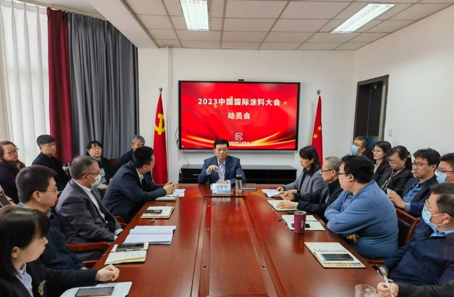 由中國(guó)涂料工業(yè)協(xié)會(huì)主辦的“2023中國(guó)國(guó)際涂料大會(huì)”將于4月11-13日在山東濟(jì)南召開(kāi)。屆時(shí)，涂料企業(yè)、原材料企業(yè)、設(shè)備供應(yīng)商等行業(yè)內(nèi)外相關(guān)人員將齊聚一堂，共同探討行業(yè)的發(fā)展和創(chuàng)新。