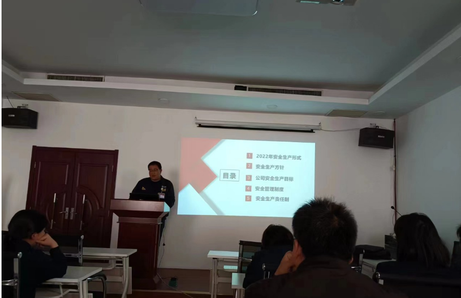 邯鄲黑貓公司開展安全生產(chǎn)培訓(xùn)，提高全員安全素質(zhì)