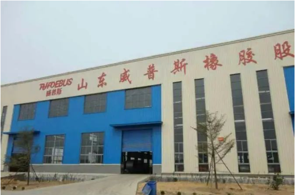 中國工業(yè)大獎提名獎名單近日公布，山東威普斯橡膠股份有限公司等16家企業(yè)獲得提名。