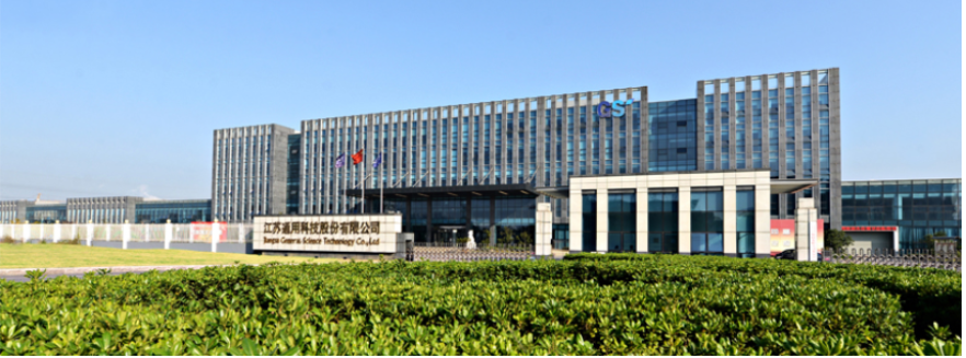 通用股份杜仲膠輪胎榮獲市場(chǎng)質(zhì)量信用AA級(jí)稱號(hào)