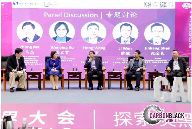 會議開始，大會邀請行業(yè)、炭黑上下游企業(yè)代表參加主題為“‘3060’雙碳目標的背景下，炭黑行業(yè)上下游合作”的專題討論。中國橡膠工業(yè)協(xié)會會長徐文英、青島黑貓新材料研究院有限公司總經(jīng)理王宏、旭陽集團營銷化工事業(yè)部副總經(jīng)理翁繼、蘇州寶化炭黑有限公司董事長沈金良參加討論。該環(huán)節(jié)由大陸馬牌輪胎(中國)有限公司亞太區(qū)標準及法規(guī)總監(jiān)馬忠主持。