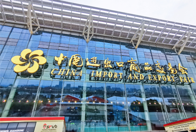 利通科技亮相廣交會(huì)，展示高品質(zhì)產(chǎn)品，吸引客戶關(guān)注