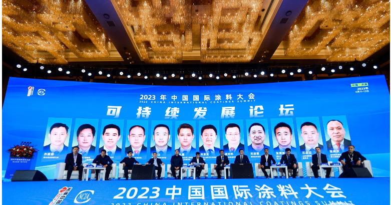 本次大會還探討了可持續(xù)發(fā)展的問題，并特設可持續(xù)發(fā)展論壇。