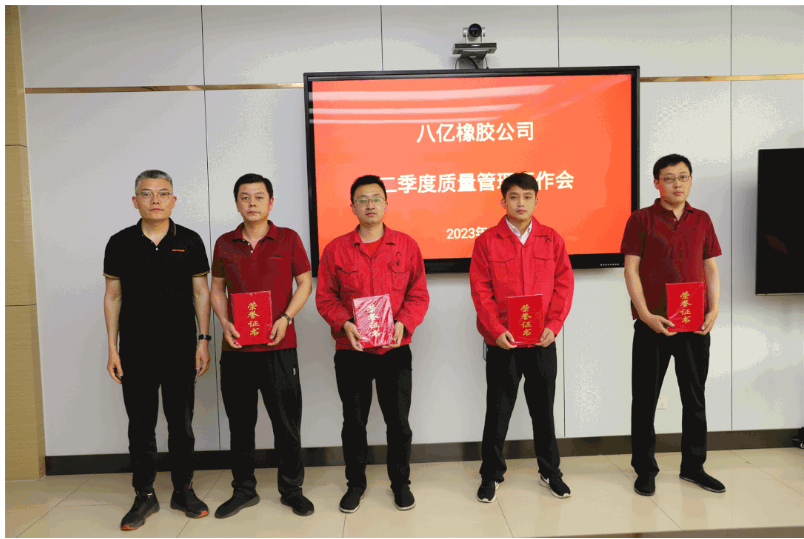 會上，對一季度工作中涌現(xiàn)出來的先進個人和班組進行表彰，“質(zhì)量擔(dān)當(dāng)”、“質(zhì)量能手”、“質(zhì)量先鋒隊”及“質(zhì)量過硬班組”4個獎項獲獎代表上臺領(lǐng)獎。