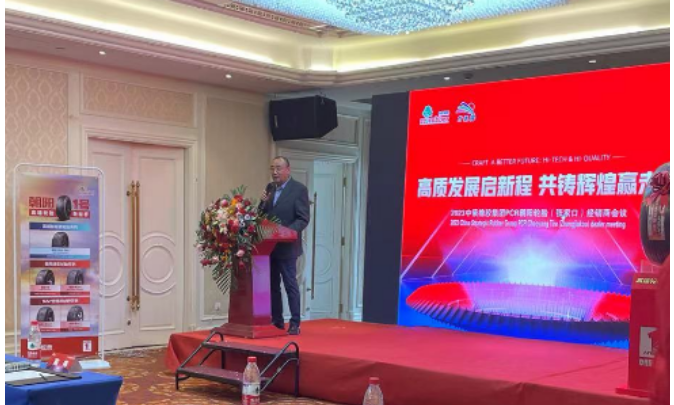 北京興暢途總經(jīng)理高偉在會議上致辭，對每一位零售商伙伴的努力付出與一路陪伴表達了衷心的感謝，也希望繼續(xù)與中策、與合作伙伴一起實現(xiàn)共享共贏。他表示，北京興暢途未來將努力作為，收獲更多成就，不負伙伴的期望。