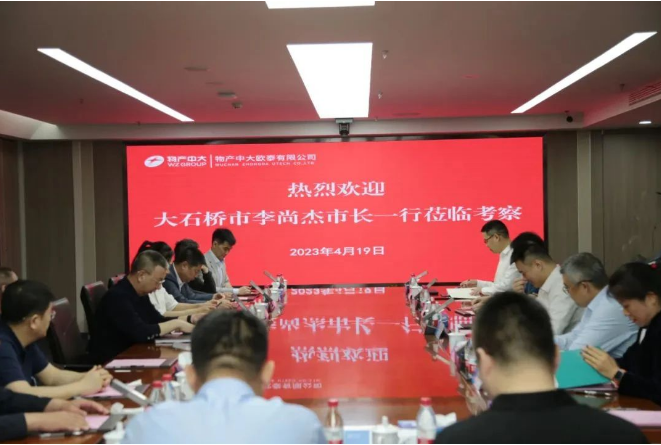 遼濱炭黑與物產(chǎn)中大歐泰合作受關(guān)注，大石橋市政府鼎力支持
