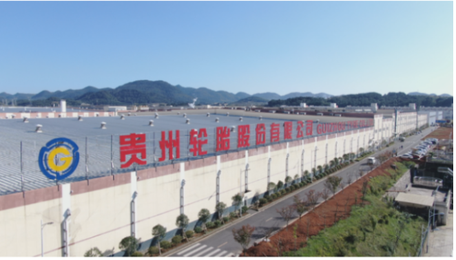 展望2023年，貴州輪胎表示，公司將繼續(xù)圍繞“雙碳”目標，扎實推進新型工業(yè)化，高效率優(yōu)化資源配置，高標準實施綠色產(chǎn)品設計，高質(zhì)量深化智能制造。同時，將繼續(xù)夯實公司產(chǎn)品、成本和服務三大競爭力，確保完成2023年既定經(jīng)營目標，驅(qū)動國際化、智能化、綠色化新發(fā)展格局向縱深推進。