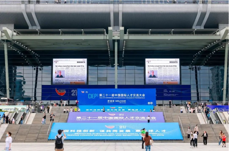 以“促科技創(chuàng)新、謀共同發(fā)展、惠全球人才”為主題的第二十一屆中國(guó)國(guó)際人才交流大會(huì)在深圳開幕，液體黃金輪胎驚艷亮相，廣受關(guān)注。