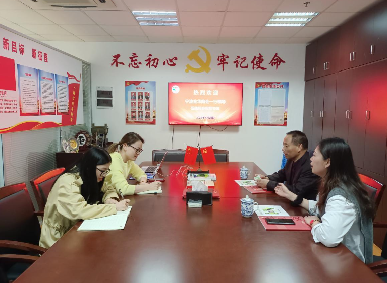 蔣進兒執(zhí)行秘書長一行還參觀了寧波涂協(xié)的協(xié)會文化墻、服務(wù)平臺宣傳欄、組織架構(gòu)、秘書處工作動態(tài)等。本次交流使雙方收獲頗多，雙方在交流中都表示希望日后能多溝通多交流，相互學(xué)習(xí)，不斷提升自身服務(wù)水平。