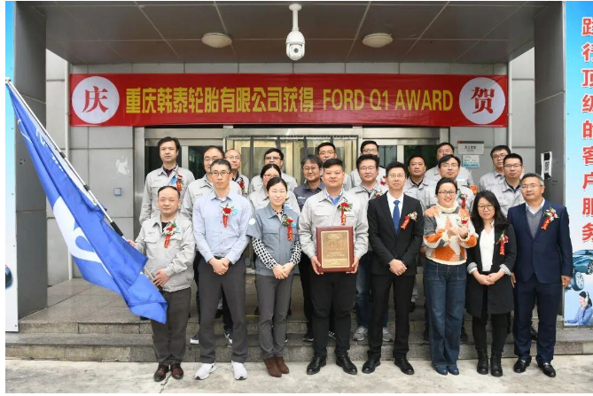 韓泰兩家輪胎廠，此次Q1評分，分別獲得97分和100分，高于福特81分的最低要求。