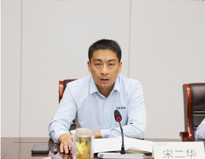 宋二華要求，要堅(jiān)定信心往前沖，提振精神士氣。
