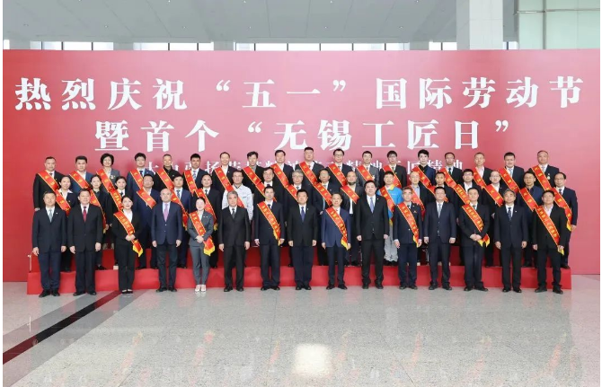 紅豆集團榮獲“全國五一勞動獎狀”，成為江蘇唯一代表