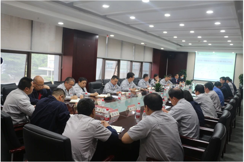 陜西延長石油西北橡膠有限公司召開一季度經(jīng)濟運行分析會暨5月份工作會