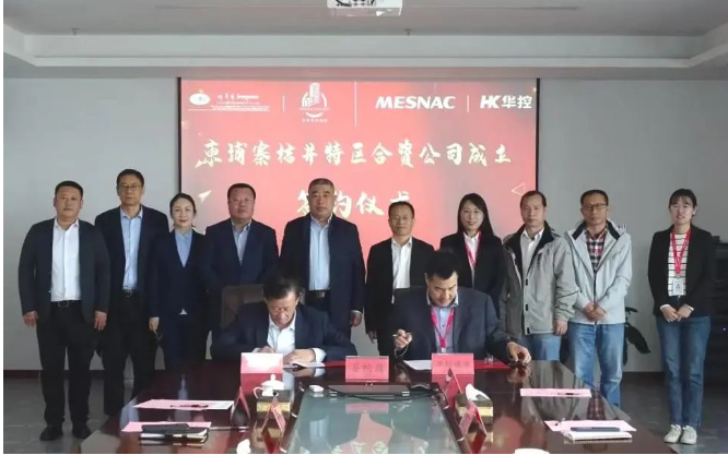 中啟控股與軟控子公司合作 共同推進柬埔寨特區(qū)基礎設施建設