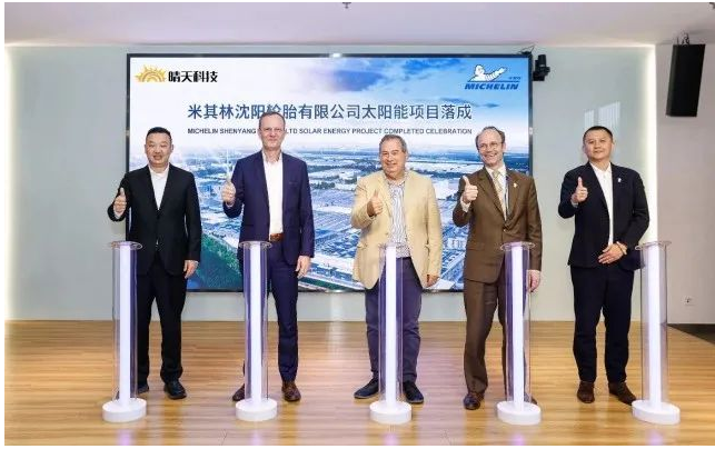 米其林表示，沈陽(yáng)工廠今后生產(chǎn)的每條輪胎都將融入綠色電力，為全球環(huán)保事業(yè)貢獻(xiàn)自己的力量。