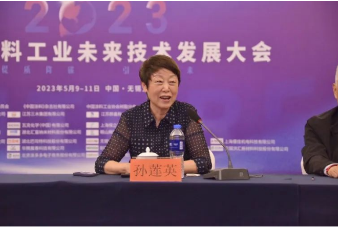 中國涂料工業(yè)協(xié)會名譽會長孫蓮英