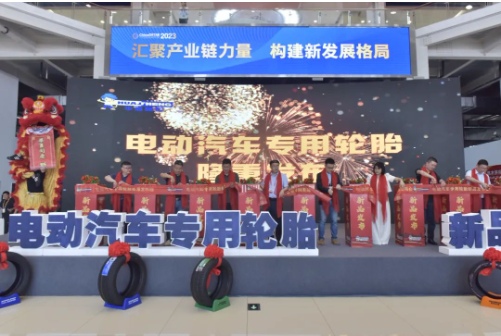 發(fā)布會(huì)最后，華盛橡膠的主要領(lǐng)導(dǎo)為新產(chǎn)品進(jìn)行了發(fā)布剪彩儀式。各類創(chuàng)新產(chǎn)品在現(xiàn)場(chǎng)贏得了與會(huì)嘉賓的高度贊賞和一致好評(píng)。與會(huì)嘉賓紛紛表示，華盛橡膠推出的新產(chǎn)品將成為更多客戶的首選。
