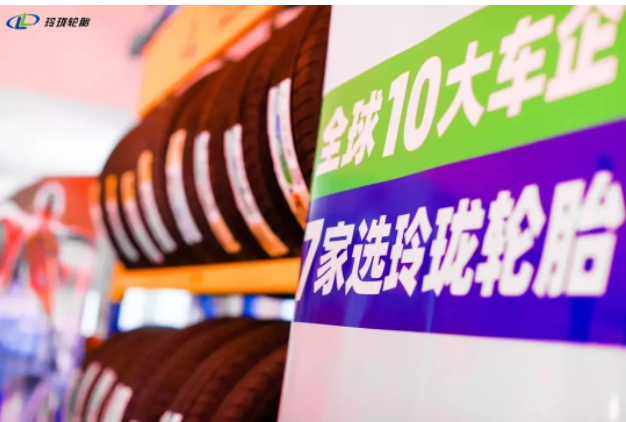 玲瓏輪胎2023年第一季度營收穩(wěn)定，輪胎銷量增長