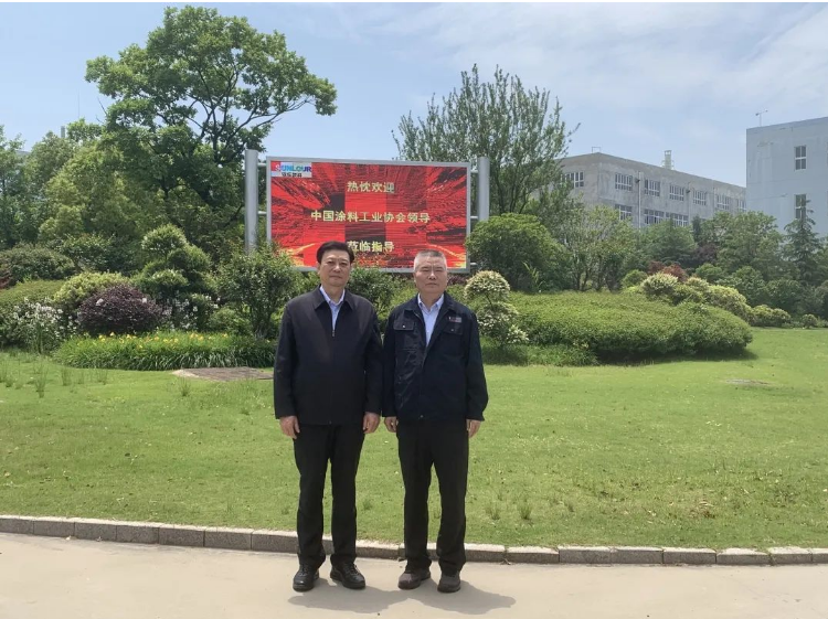 近日，中國涂料工業(yè)協(xié)會劉普軍會長和李力副總工一行蒞臨泰興市雙樂顏料有限公司進行調(diào)研指導。雙樂顏料董事長楊漢洲、客戶總監(jiān)、涂料行業(yè)代表、泰興公司總經(jīng)理以及發(fā)展辦主任等人參與了接待工作。
