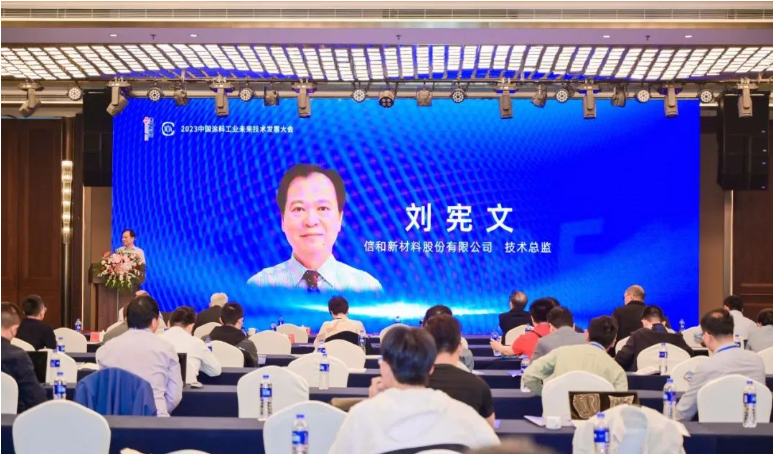 在報(bào)告中，劉憲文介紹了我國(guó)國(guó)家技術(shù)創(chuàng)新體系和涂料企業(yè)技術(shù)創(chuàng)新體系架構(gòu)，并提出了建立結(jié)果驅(qū)動(dòng)的技術(shù)創(chuàng)新管理機(jī)制的建議。同時(shí)，他還對(duì)創(chuàng)新過(guò)程中的節(jié)點(diǎn)管理進(jìn)行了詳細(xì)梳理。此外，劉憲文指出，在技術(shù)創(chuàng)新中，人才和團(tuán)隊(duì)的作用以及涂料生產(chǎn)裝備的現(xiàn)代化也顯得尤為重要。