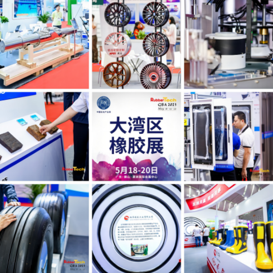 展會還邀請到了國內(nèi)輪胎、膠管膠帶、密封件、汽車整車廠、汽車配件、電線電纜、醫(yī)療用品、鞋業(yè)鞋材、體育器材用品、塑料包裝、航天、船舶重工、紡織、電子、造紙等行業(yè)專業(yè)觀眾到場參觀和采購。以飽滿的精神狀態(tài)為行業(yè)在大灣區(qū)搭建了促進雙循環(huán)，邁向新格局的貿(mào)易、展示平臺。
