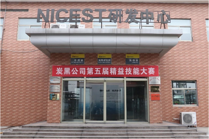 總結(jié)起來，耐斯特公司的第五屆精益技能大賽為員工提供了一個展示和檢驗(yàn)自身技能水平的平臺，彰顯了公司對精益管理的重視和承諾。通過比賽，員工們不僅展示了他們的職業(yè)素養(yǎng)和競技能力，還加深了對精益文化的理解和認(rèn)同。