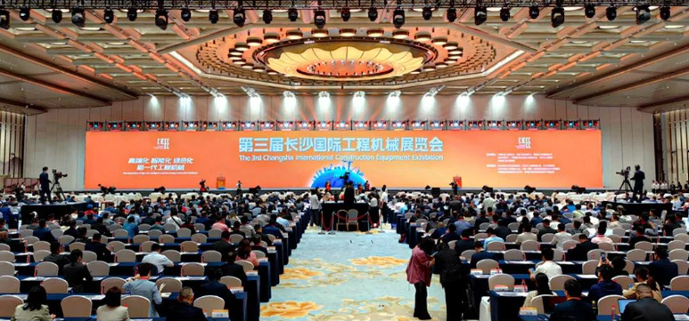 第三屆長(zhǎng)沙國(guó)際工程機(jī)械展覽會(huì)于5月12日至5月15日在長(zhǎng)沙國(guó)際會(huì)展中心成功舉辦。展會(huì)吸引了超過1500家中外工程機(jī)械企業(yè)參展，現(xiàn)場(chǎng)盛況空前。