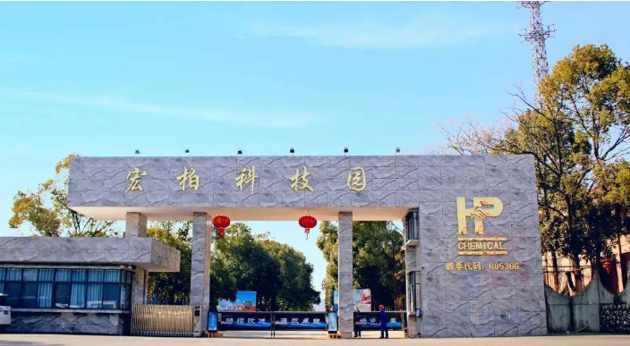 江西宏柏新材料股份有限公司(簡(jiǎn)稱“宏柏新材”)于5月19日召開(kāi)了業(yè)績(jī)說(shuō)明會(huì)。在說(shuō)明會(huì)上，公司對(duì)氣相白炭黑市場(chǎng)進(jìn)行了介紹。此外，還對(duì)公司的擴(kuò)產(chǎn)計(jì)劃進(jìn)行了討論。