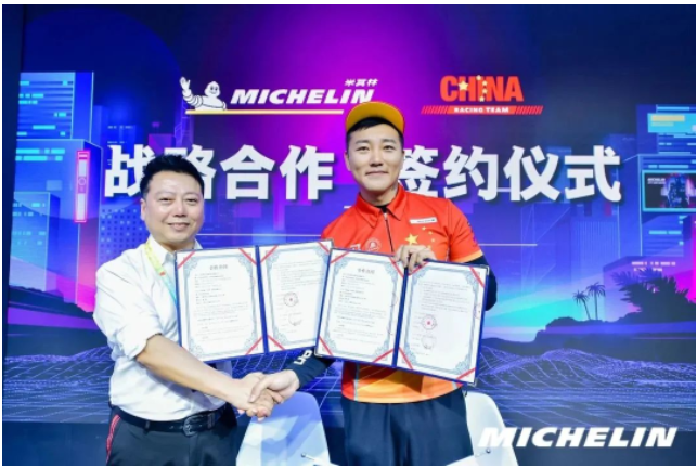 米其林還與中國公路摩托車賽車隊達成合作協(xié)議