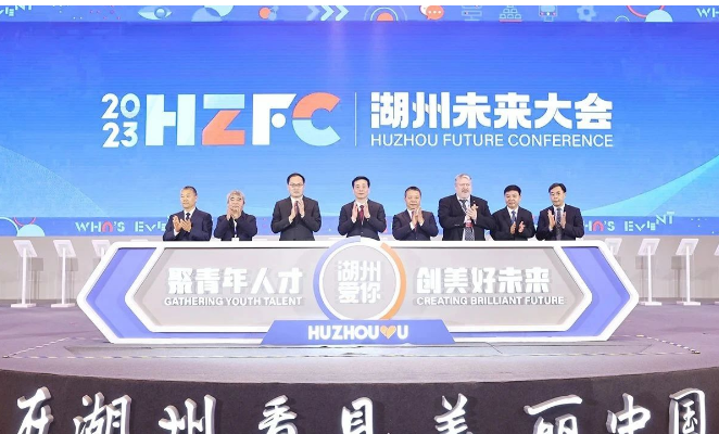 湖州未來(lái)大會(huì)近日在隆重召開，除了發(fā)布了各項(xiàng)重要決策和計(jì)劃外，還公布了湖州市“人才強(qiáng)企”100強(qiáng)企業(yè)榜單。在這份備受關(guān)注的榜單中，升華集團(tuán)旗下的華源顏料成功入選，名列第11位。