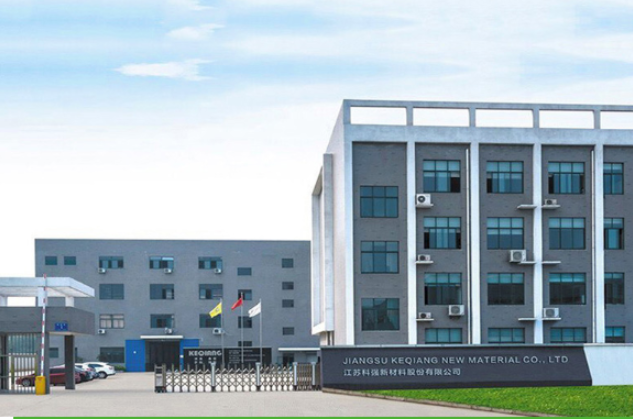 江蘇科強新材料股份有限公司最近更新了其上市申請審核動態(tài)。據(jù)悉，該公司已經(jīng)收到了第二輪審核問詢函，問詢涉及的問題主要集中在客戶數(shù)量、貿(mào)易商客戶銷售核查、應(yīng)收賬款回收風(fēng)險以及會計處理合規(guī)性等方面。
