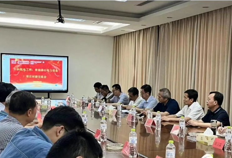 泰安市電線電纜產(chǎn)業(yè)鏈邀請(qǐng)科學(xué)院專家就科技成果轉(zhuǎn)化交流