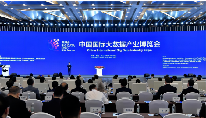 中國國際大數(shù)據(jù)產(chǎn)業(yè)博覽會(簡稱數(shù)博會)于近日在貴陽國際生態(tài)會議中心盛大開幕，由國家發(fā)展和改革委員會、工業(yè)和信息化部、國家互聯(lián)網(wǎng)信息辦公室和貴州省人民政府共同主辦。本屆數(shù)博會以“數(shù)實(shí)相融 算啟未來”為主題，設(shè)立了國際綜合館、東數(shù)西算館、數(shù)字產(chǎn)業(yè)館、產(chǎn)業(yè)數(shù)字館、創(chuàng)新場景館和數(shù)字生活館等6個主題場館，吸引了來自328家國內(nèi)外企業(yè)的參展。