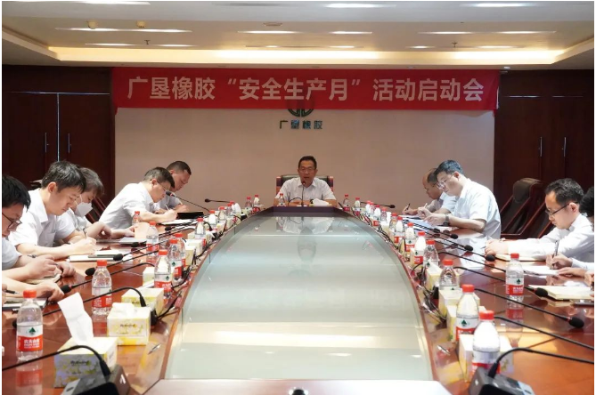 廣墾橡膠集團在