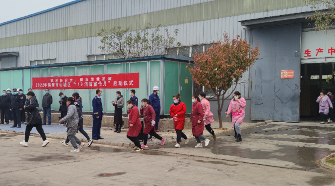 中國即將迎來第22個全國“安全生產(chǎn)月”活動。為了進一步提升全社會的安全意識和避險逃生能力，企業(yè)、家庭和個人都應(yīng)高度重視安全問題，并積極學(xué)習(xí)企業(yè)生產(chǎn)崗位責(zé)任、安全知識常識以及避險逃生技能等科普知識。同時，組織開展管用的全員應(yīng)急演練。