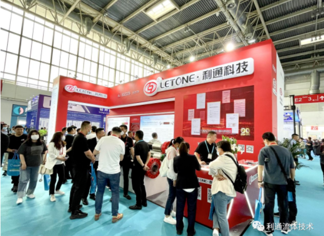 cippe2023盛大開幕，利通科技助力油氣行業(yè)產(chǎn)業(yè)高效發(fā)展