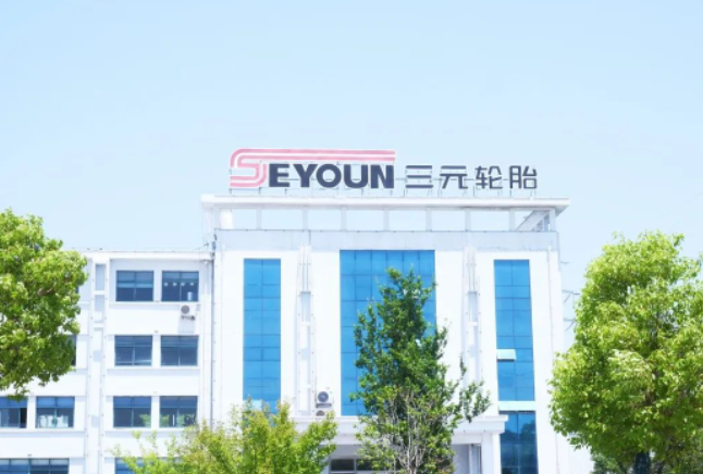 江蘇三元輪胎二期項(xiàng)目即將啟動(dòng)，預(yù)計(jì)投資10億元