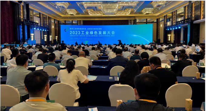 貴州輪胎亮相2023工業(yè)綠色發(fā)展大會，展示綠色低碳產(chǎn)品