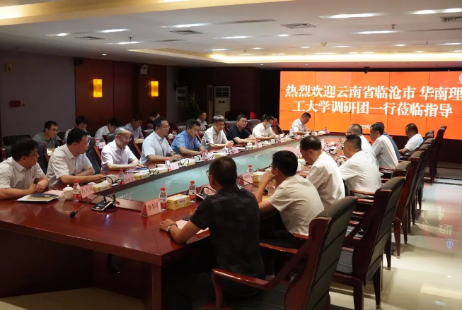 臨滄市副市長(zhǎng)與華南理工大學(xué)代表訪問廣墾橡膠集團(tuán)
