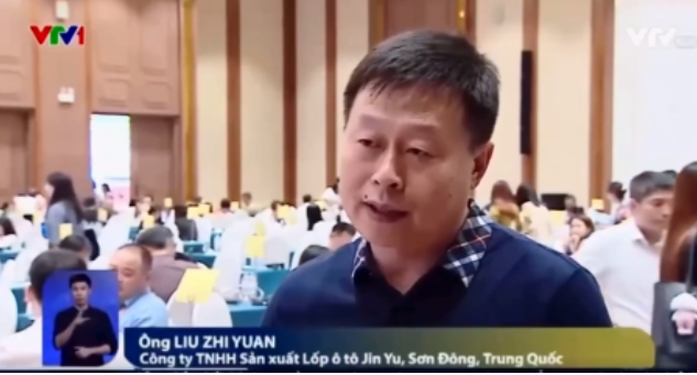 洽談會(huì)期間，金宇輪胎董事劉志遠(yuǎn)接受了越南中央電視臺(tái)的專訪。他表示，金宇輪胎得到了越南政府的大力支持，這給予了集團(tuán)長期發(fā)展的堅(jiān)定信心。劉志遠(yuǎn)還透露，金宇輪胎是東營市首家在越南投資的輪胎企業(yè)，在經(jīng)過數(shù)年的運(yùn)營后，該品牌在越南市場取得了巨大的成功，其品牌影響力也大幅增強(qiáng)。