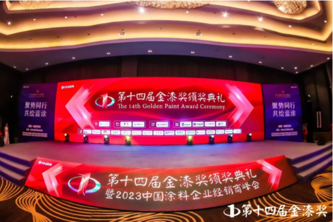 近年來，巴德富集團(tuán)積極響應(yīng)國家"雙碳"政策，推動中國涂料行業(yè)向綠色轉(zhuǎn)型。巴德富始終堅持"綠色、環(huán)保、可持續(xù)"的發(fā)展理念，不斷研發(fā)綠色環(huán)保的新產(chǎn)品和解決方案，受到行業(yè)的一致好評。