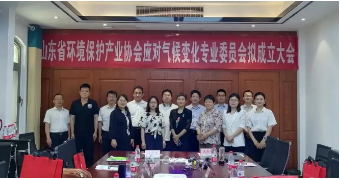 單位代表向與會人員介紹了山東華盛橡膠有限公司在“雙碳”領(lǐng)域的工作進(jìn)展情況。與會代表們積極交流探討了“雙碳”產(chǎn)業(yè)發(fā)展過程中的難題和痛點，并就專委會的后續(xù)工作展開了建設(shè)性的討論，初步制定了2023年的工作計劃。