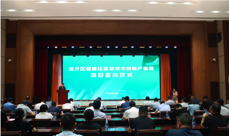 利通科技與天津通潔簽署合作協(xié)議，共推超高壓應(yīng)用領(lǐng)域發(fā)展
