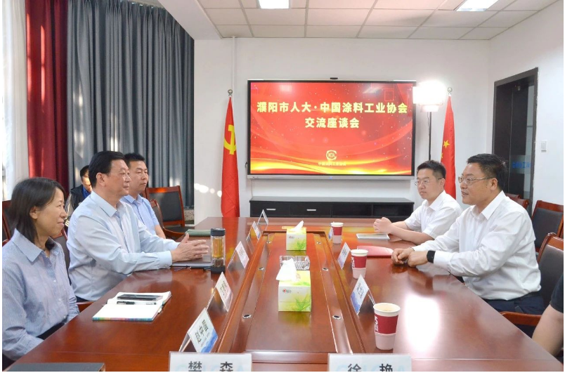 濮陽市人大常委會主任邵景良率領代表團近日訪問了中國涂料工業(yè)協(xié)會，雙方就未來的合作發(fā)展進行了深入交流。本次座談會由中國涂料工業(yè)協(xié)會會長劉普軍主持。