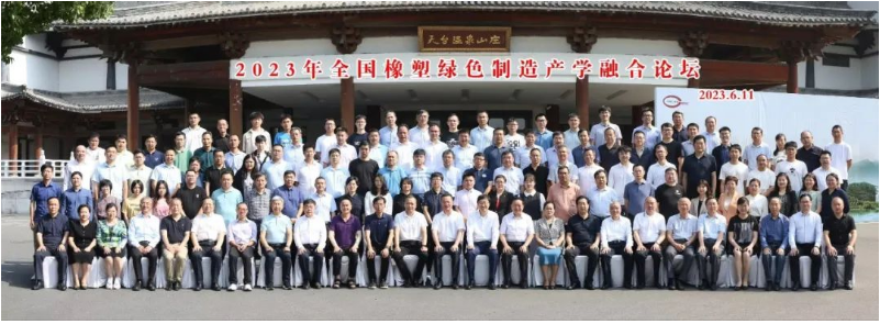 另外，公司企業(yè)研究院副院長劉超奇以《工程橡膠制品全生命周期設(shè)計制造與應(yīng)用》為主題，介紹了天鐵股份橡膠制品在軌交系統(tǒng)中的設(shè)計與應(yīng)用，并詳細闡述了公司廢舊橡膠制品的綠色環(huán)?；幚砬闆r以及橡膠顆粒的工業(yè)化應(yīng)用。