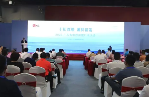 東莞市電力行業(yè)協會電線電纜專委會的成立揭牌儀式順利舉行。