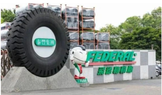 泰豐輪胎2023年前5個(gè)月營(yíng)收下降38.32%，面臨嚴(yán)峻挑戰(zhàn)