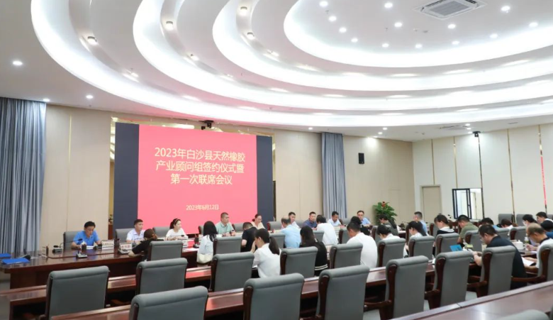 海南省白沙黎族自治縣政府和中國(guó)熱帶農(nóng)業(yè)科學(xué)院橡膠研究所近日簽署了一項(xiàng)歷時(shí)三年的合作協(xié)議，旨在促進(jìn)白沙天然橡膠產(chǎn)業(yè)的發(fā)展。雙方將通過(guò)建立產(chǎn)業(yè)顧問(wèn)組等多種方式，致力于解決橡膠產(chǎn)業(yè)在技術(shù)服務(wù)、人才培育和成果轉(zhuǎn)化等方面所面臨的瓶頸問(wèn)題，加強(qiáng)一二三產(chǎn)業(yè)融合發(fā)展，為鞏固脫貧攻堅(jiān)成果和推進(jìn)鄉(xiāng)村振興提供技術(shù)和智力支持。