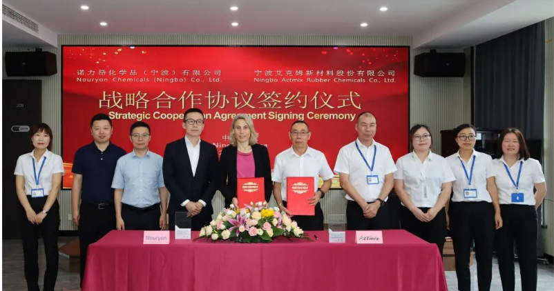 這次合作標(biāo)志著諾力昂和艾克姆在橡膠助劑和輕量化領(lǐng)域的合作邁出了重要一步。雙方將共同致力于創(chuàng)造更加環(huán)保、高效、可持續(xù)的解決方案，為全球汽車行業(yè)提供更優(yōu)質(zhì)的產(chǎn)品和服務(wù)，助力行業(yè)的可持續(xù)發(fā)展。
