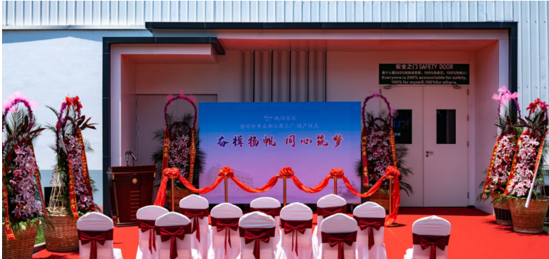 天津鵬翎集團旗下的密封件事業(yè)部江蘇工廠近日經(jīng)過緊張的籌備建設(shè)，于6月9日在江蘇泰州正式投產(chǎn)。當天，集團董事長王志方攜集團管理團隊與密封件事業(yè)部全體員工一同參加了開工儀式。
